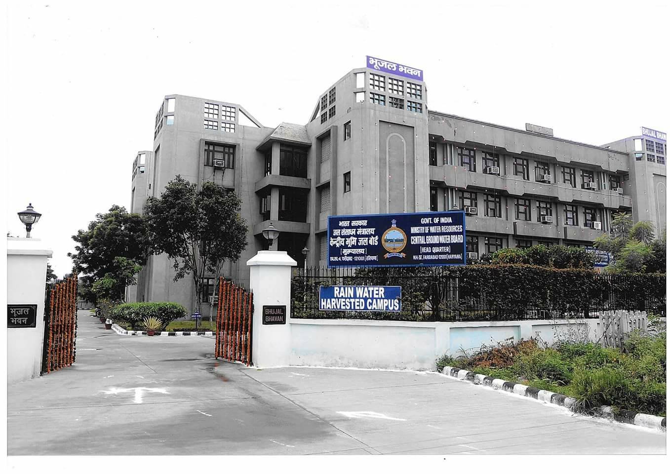 Central Groundwater Board (CGWB)? Central Groundwater Board (CGWB)?