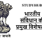 Indian Constitution