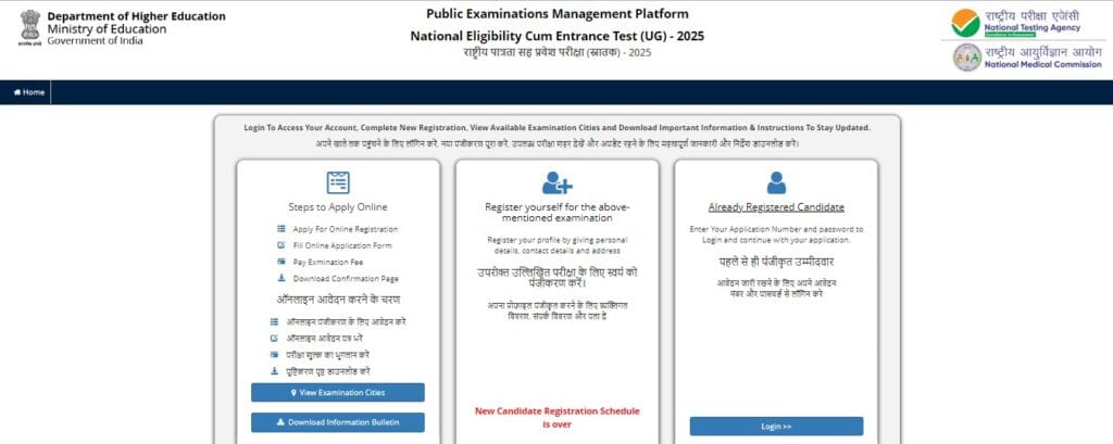 NEET UG 2025: Application Correction Window Now Open – Edit Your Details Before March 11 1 NEET UG 2025: Application Correction Window Now Open – Edit Your Details Before March 11