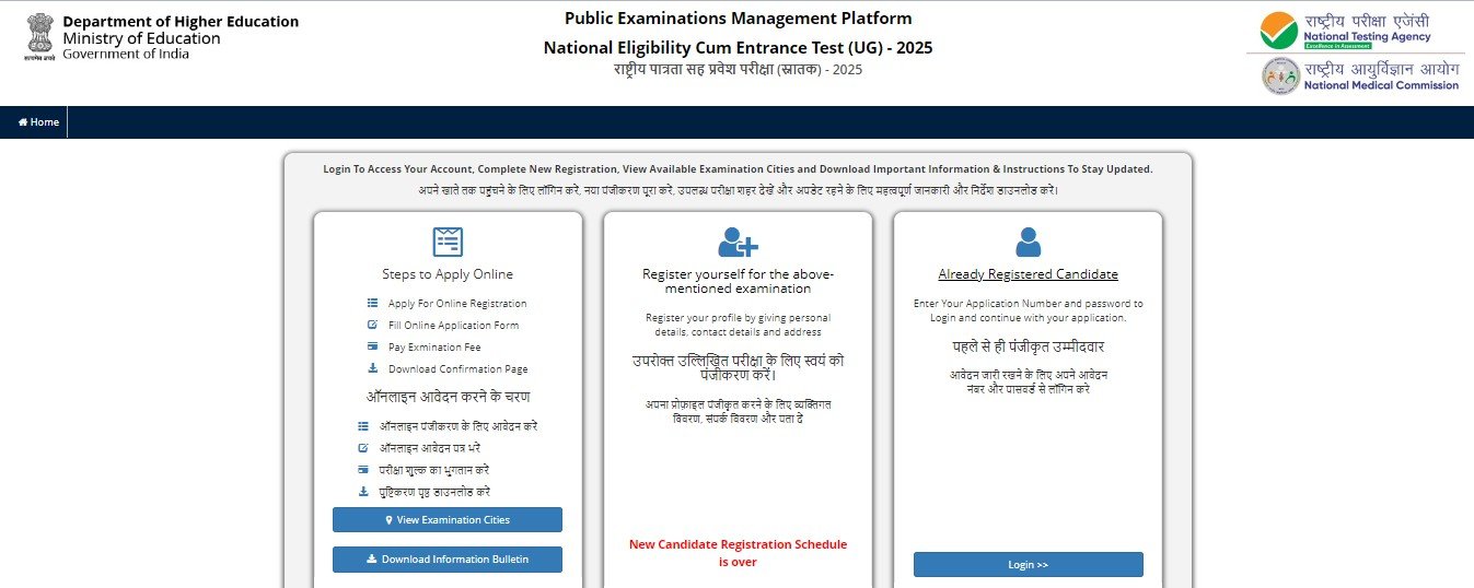 NEET UG 2025: Application Correction Window Now Open – Edit Your Details Before March 11 NEET UG 2025: Application Correction Window Now Open – Edit Your Details Before March 11