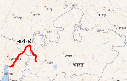 Madhya Pradesh GK