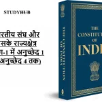 Indian Constitution Indian Constitution
