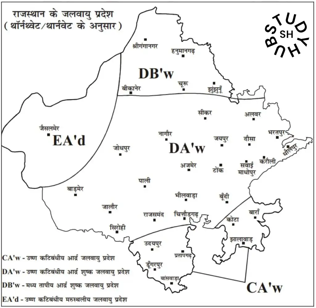 थॉर्नथवेट के अनुसार राजस्थान को मुख्य रूप से चार जलवायु क्षेत्रों में बांटा गया है, जिनमें उष्णकटिबंधीय मरुस्थलीय (DA'd) (जैसलमेर, बाड़मेर), अर्द्ध-शुष्क (CA'd) (जोधपुर, पाली, नागौर), उपोष्णकटिबंधीय (CWA') (कोटा, बूंदी, झालावाड़) और उपोष्णकटिबंधीय आर्द्र (CWA-W) (उदयपुर, बांसवाड़ा, डूंगरपुर के कुछ हिस्से) शामिल हैं, जो वर्षा, तापमान और वाष्पीकरण पर आधारित हैं, जिसमें पश्चिमी राजस्थान सूखा और पूर्वी भाग अधिक आर्द्र होता है. 