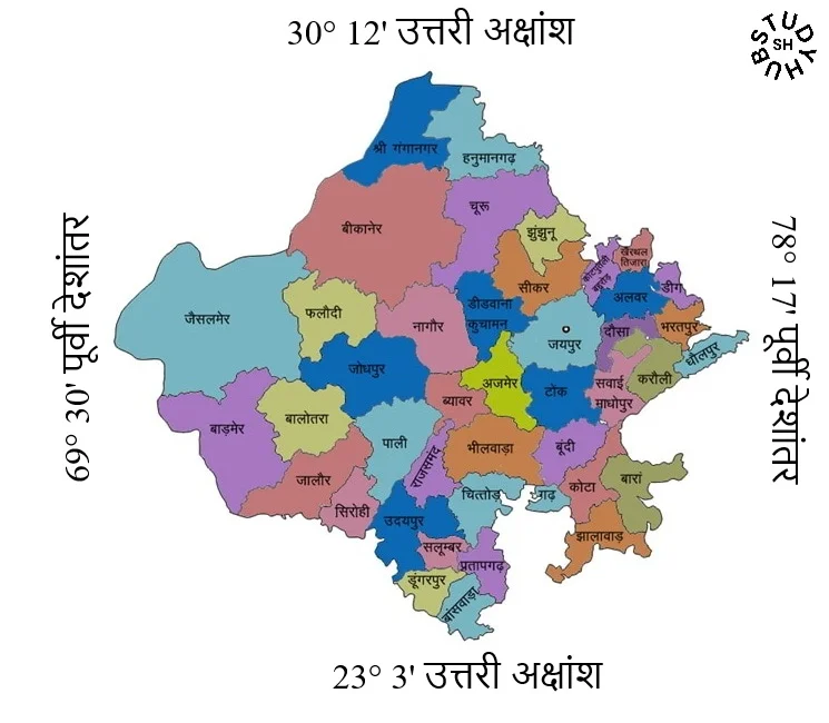 राजस्थान का सामान्य परिचय राजस्थान