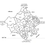Rajasthan GK राजस्थान की सीमा Map:अजमेर, अलवर, बांसवाड़ा, बारां, बाड़मेर, भरतपुर, भीलवाड़ा, बीकानेर, बूंदी, चित्तौड़गढ़, चूरू, दौसा, धौलपुर, डूंगरपुर, हनुमानगढ़, जयपुर, जैसलमेर, जालोर, झालावाड़, झुंझुनूं, जोधपुर, करौली, कोटा, नागौर, पाली, प्रतापगढ़, राजसमंद, सवाई माधोपुर, सीकर, सिरोही, श्रीगंगानगर, टोंक, उदयपुर
