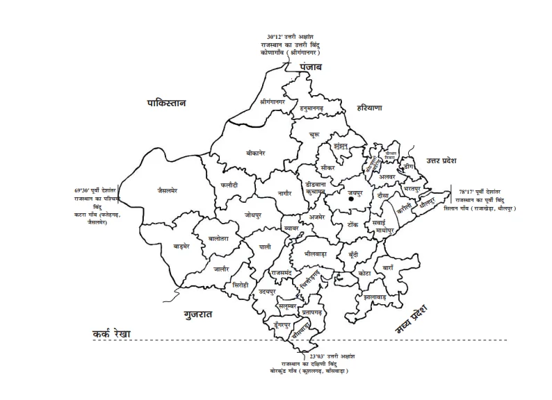 राजस्थान की सीमा राजस्थान की सीमा Map:अजमेर, अलवर, बांसवाड़ा, बारां, बाड़मेर, भरतपुर, भीलवाड़ा, बीकानेर, बूंदी, चित्तौड़गढ़, चूरू, दौसा, धौलपुर, डूंगरपुर, हनुमानगढ़, जयपुर, जैसलमेर, जालोर, झालावाड़, झुंझुनूं, जोधपुर, करौली, कोटा, नागौर, पाली, प्रतापगढ़, राजसमंद, सवाई माधोपुर, सीकर, सिरोही, श्रीगंगानगर, टोंक, उदयपुर