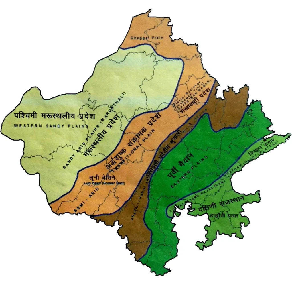 राजस्थान के भौतिक विभाग राजस्थान के भौतिक विभाग या भू आकृतिक प्रदेश