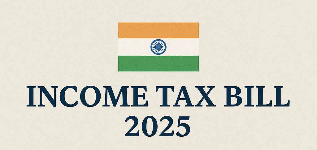 आयकर विधेयक 2025: भारतीय कर प्रणाली का ऐतिहासिक आधुनिकिकरण Income Tax Bill 2025 infographic