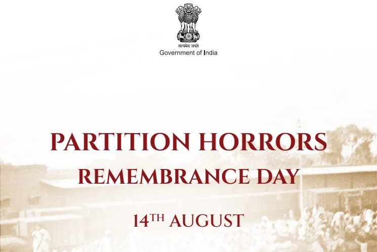 विभाजन विभीषिका स्मृति दिवस: भारत की दर्दनाक विरासत Partition Horror