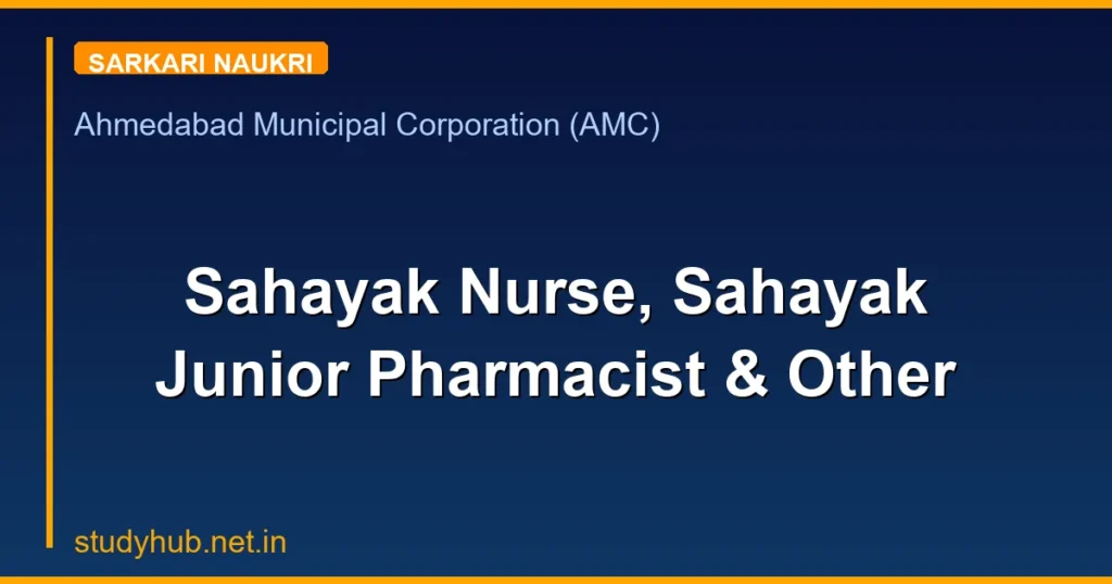 Sahayak Nurse, Sahayak Junior Pharmacist & Other