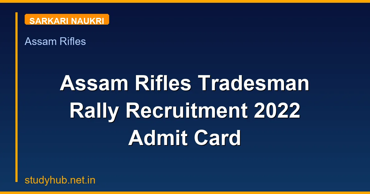 Assam Rifles Tradesman Rally Recruitment 2022 Admit Card