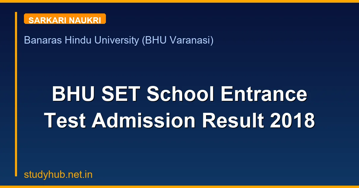 BHU SET School Entrance Test Admission Result 2018
