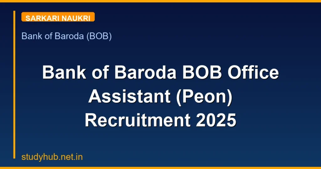 Bank of Baroda BOB Office Assistant (Peon) Recruitment 2025