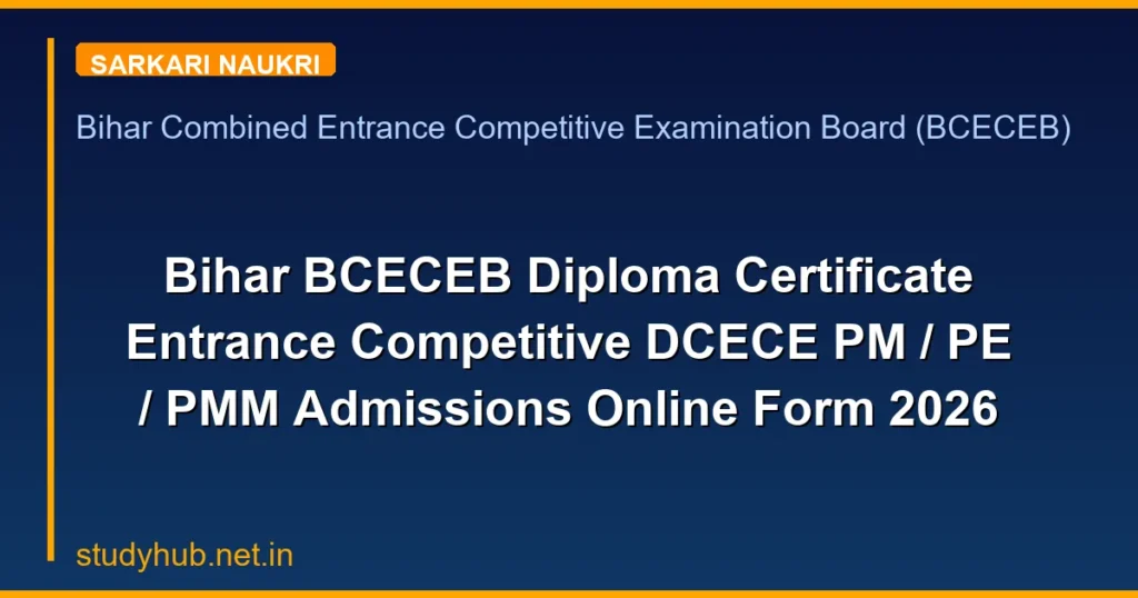 Bihar BCECEB Diploma Certificate Entrance Competitive DCECE PM / PE / PMM Admissions Online Form 2026