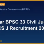 Bihar BPSC 33 Civil Judge PCS J Recruitment 2026