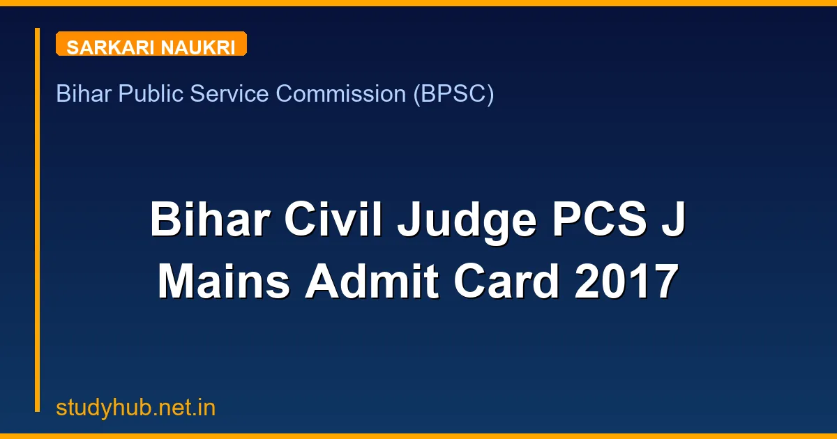 Bihar Civil Judge PCS J Mains Admit Card 2017