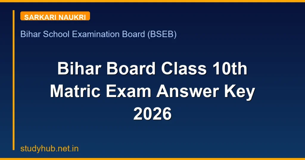 Bihar Board Class 10th Matric Exam Answer Key 2026
