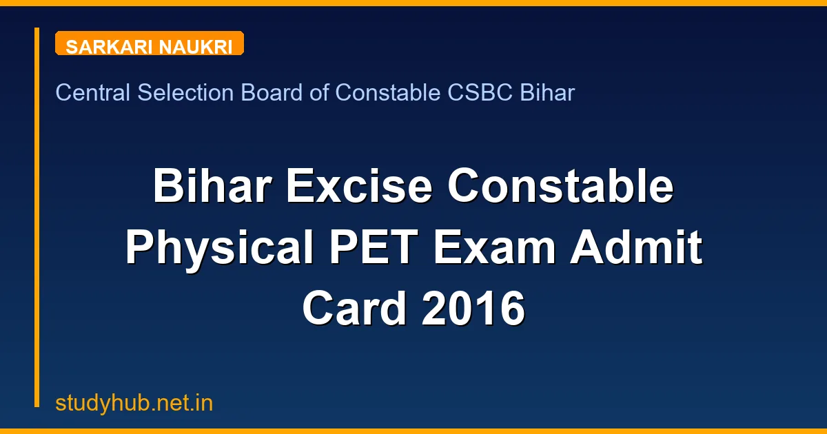 Bihar Excise Constable Physical PET Exam Admit Card 2016