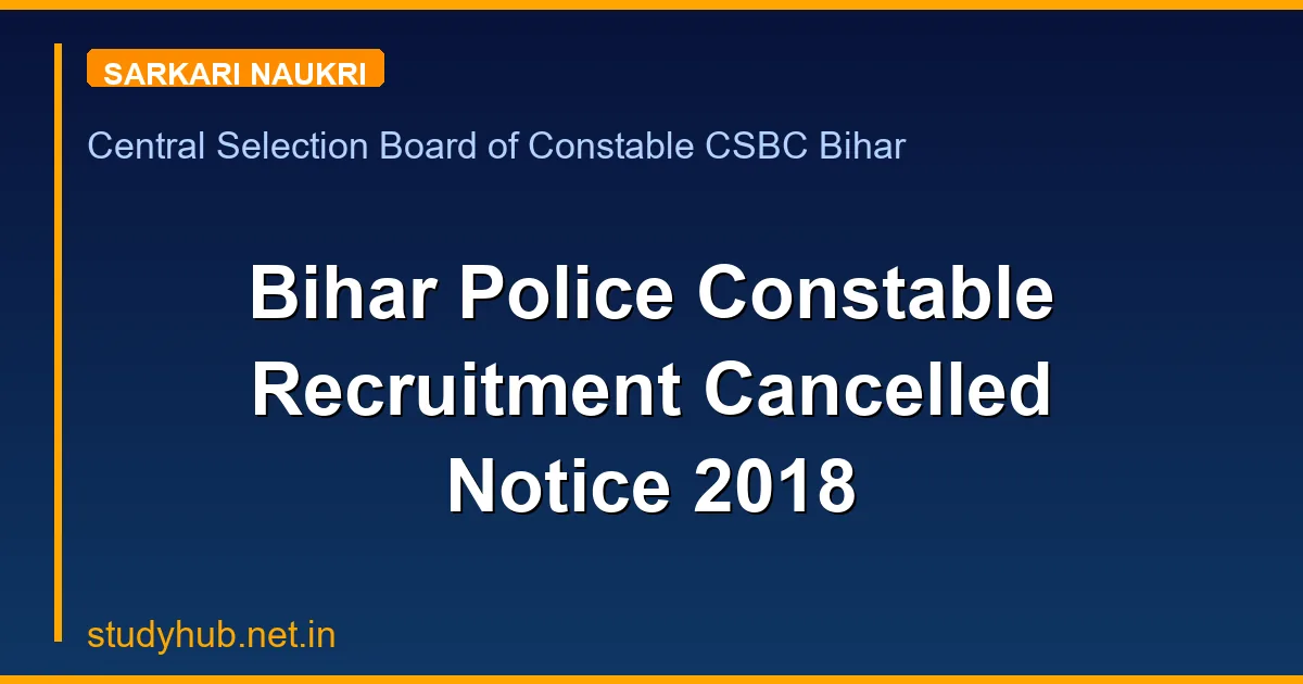Bihar Police Constable Recruitment Cancelled Notice 2018