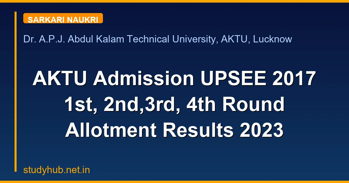AKTU Admission UPSEE 2017 1st, 2nd,3rd, 4th Round Allotment Results 2023