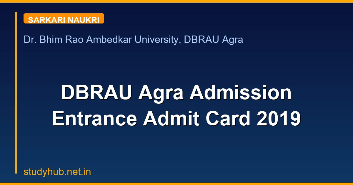 DBRAU Agra Admission Entrance Admit Card 2019