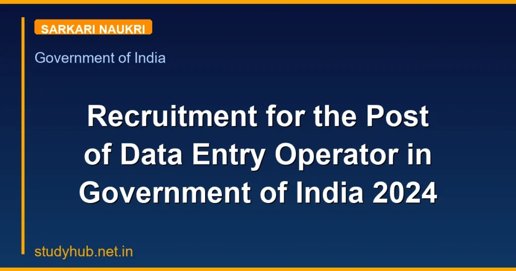 Recruitment for the Post of Data Entry Operator in Government of India 2024