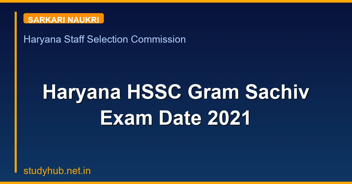Haryana HSSC Gram Sachiv Exam Date 2021