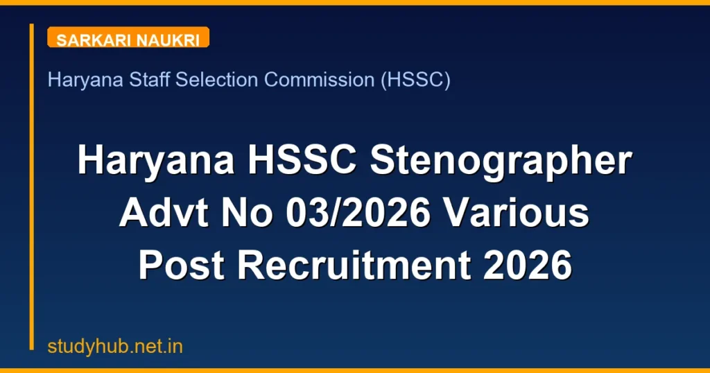 Haryana HSSC Stenographer Advt No 03/2026 Various Post Recruitment 2026