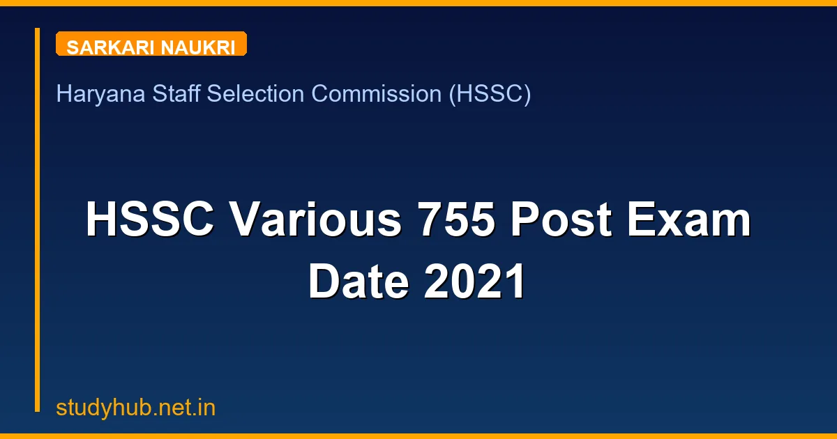 HSSC Various 755 Post Exam Date 2021