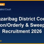 Hazaribag District Court Peon/Orderly & Sweeper Recruitment 2026