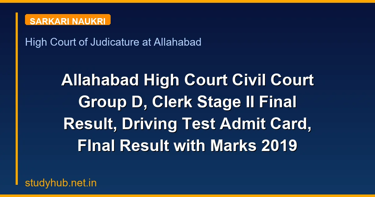 Allahabad High Court Civil Court Group D, Clerk Stage II Final Result, Driving Test Admit Card, FInal Result with Marks 2019