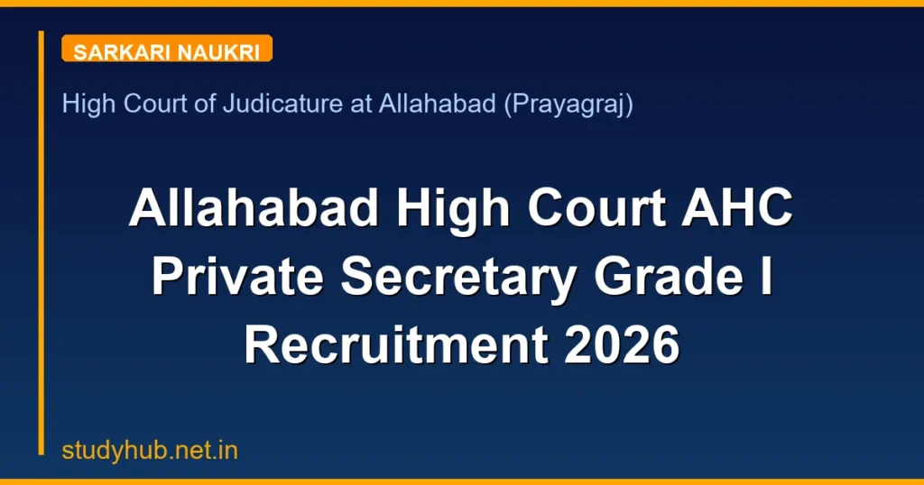 Allahabad High Court AHC Private Secretary Grade I Recruitment 2026
