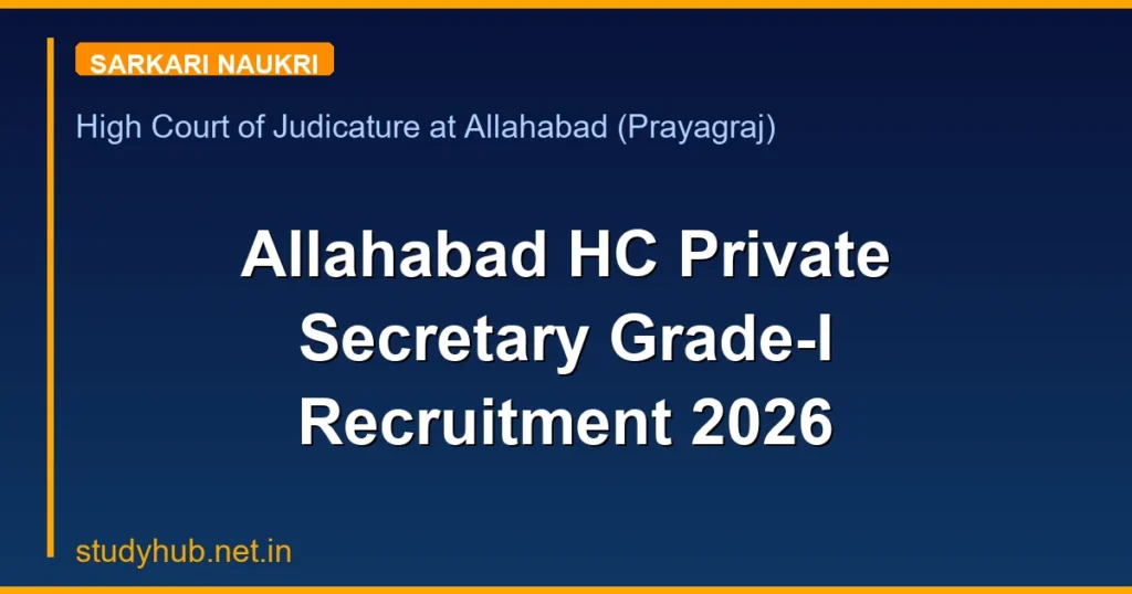 Allahabad HC Private Secretary Grade-I Recruitment 2026