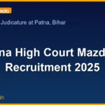 Patna High Court Mazdoor Recruitment 2025