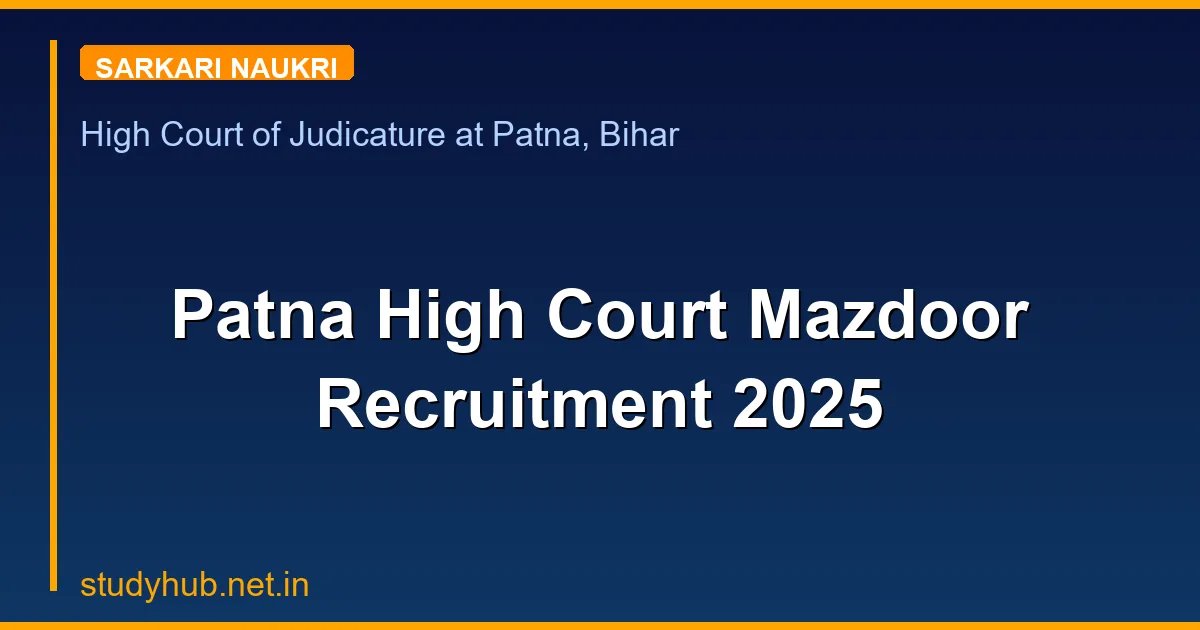 Patna High Court Mazdoor Recruitment 2025