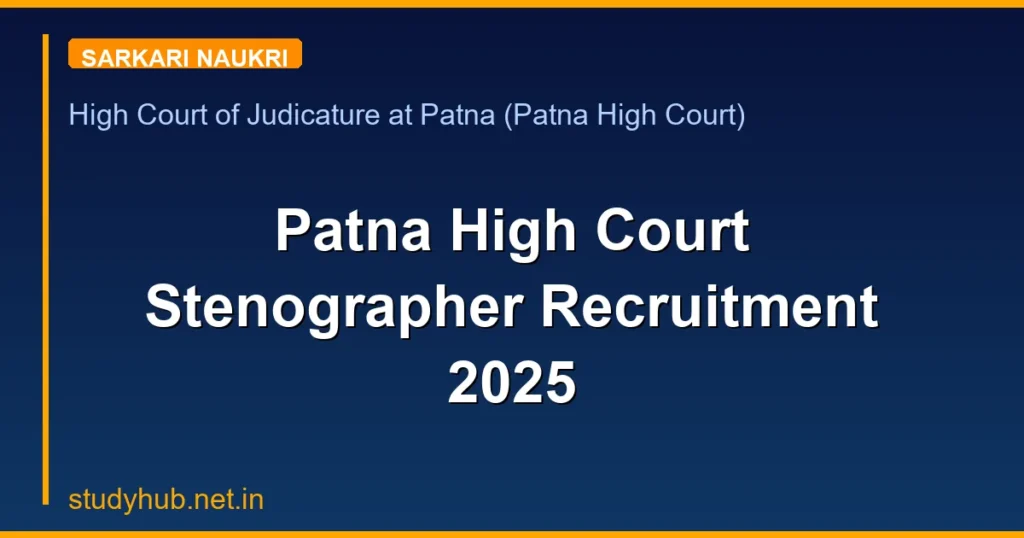 Patna High Court Stenographer Recruitment 2025