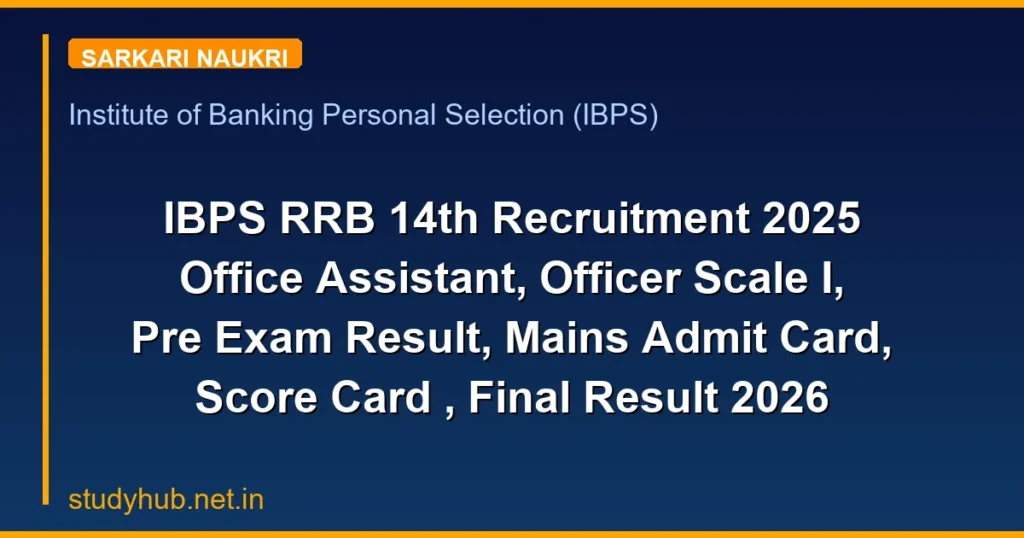 IBPS RRB 14th Recruitment 2025 Office Assistant, Officer Scale I, Pre Exam Result, Mains Admit Card, Score Card , Final Result 2026