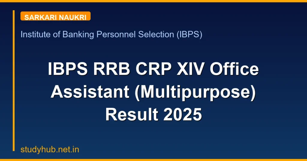 IBPS RRB CRP XIV Office Assistant (Multipurpose) Result 2025
