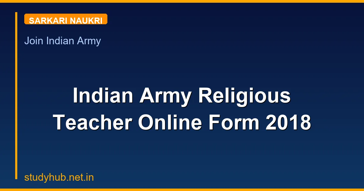 StudyHUB – Free Open Educational Resources Indian Army Religious Teacher Online Form 2018