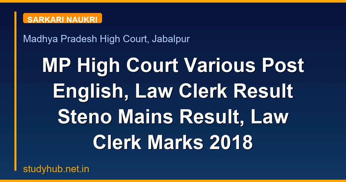 MP High Court Various Post English, Law Clerk Result Steno Mains Result, Law Clerk Marks 2018