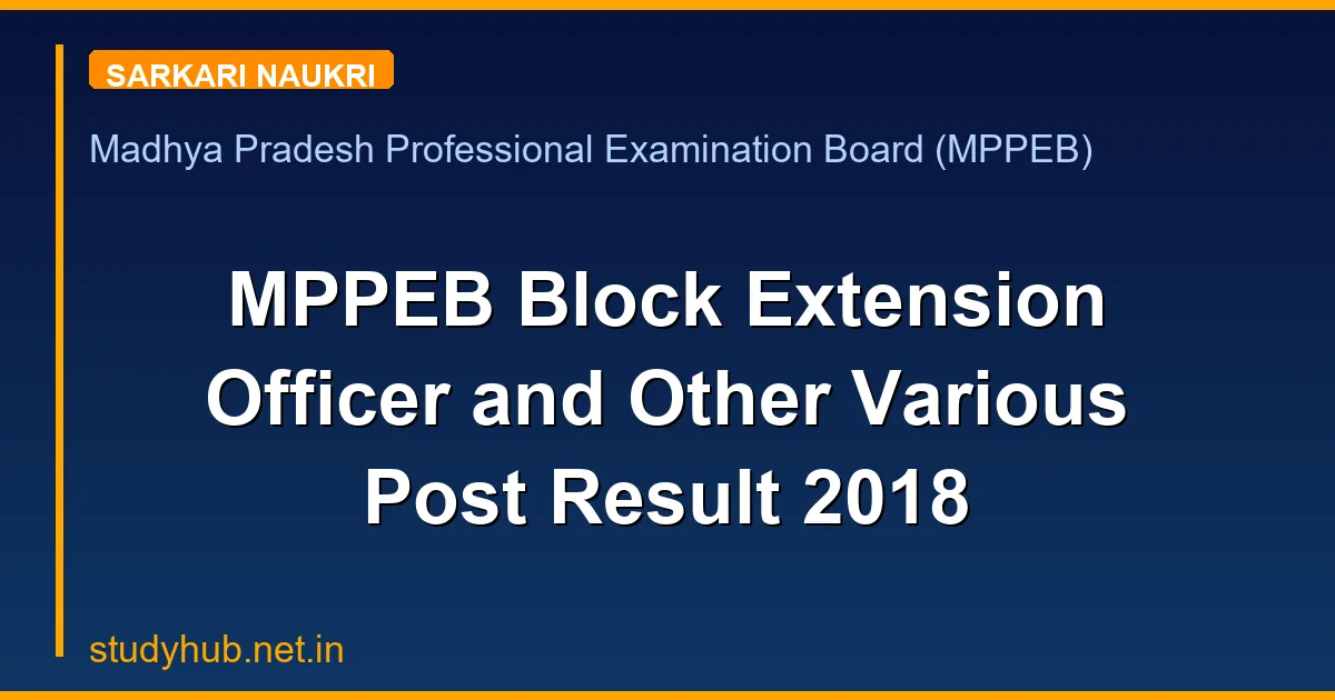 MPPEB Block Extension Officer and Other Various Post Result 2018