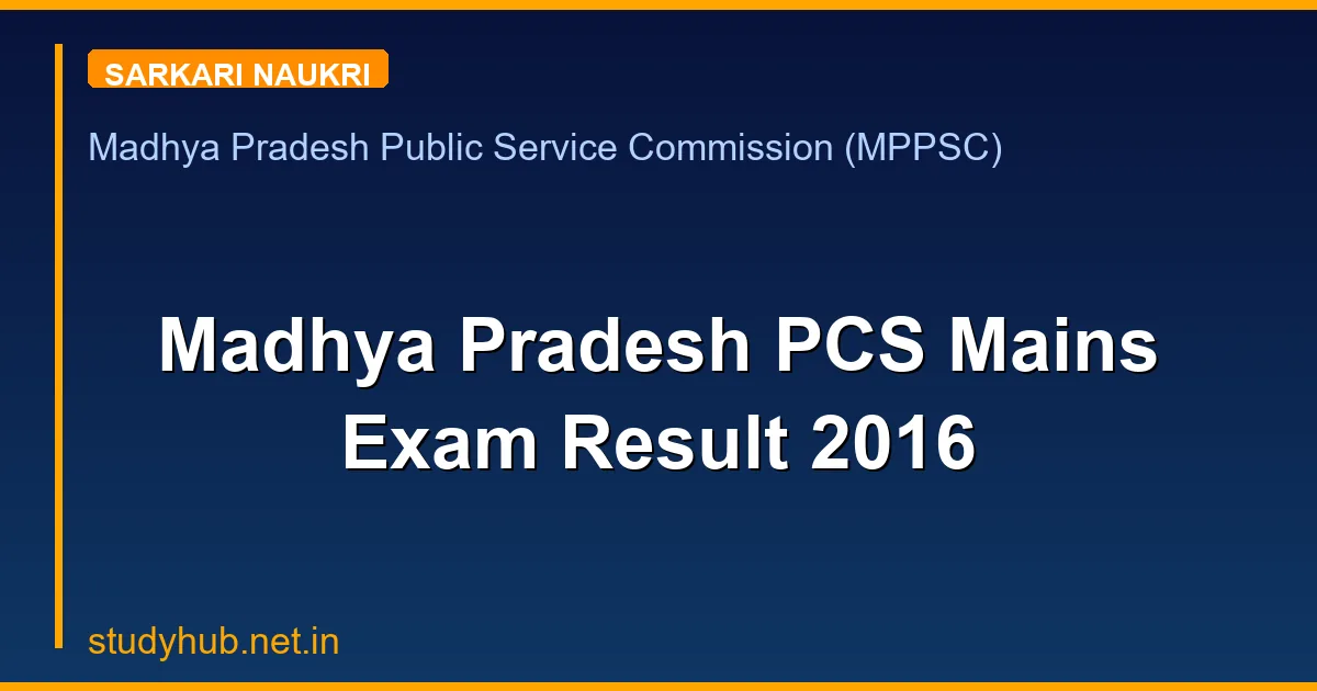 Madhya Pradesh PCS Mains Exam Result 2016