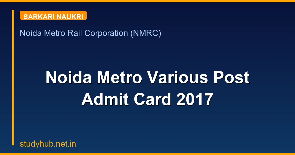 Noida Metro Various Post Admit Card 2017