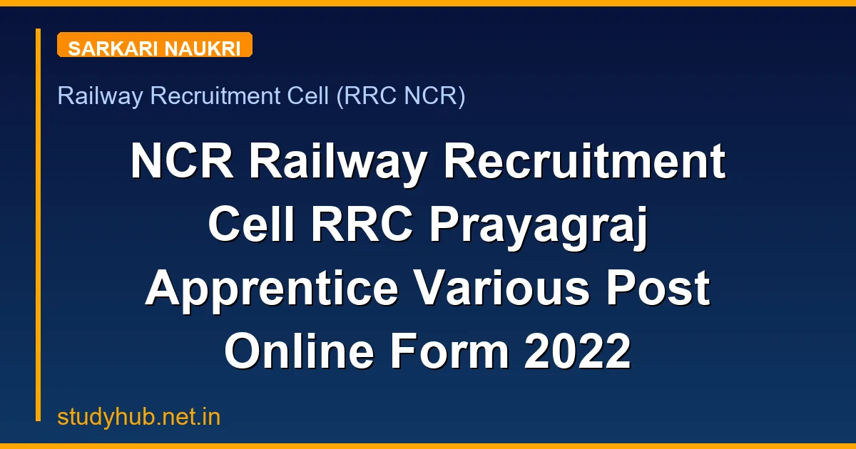 NCR Railway Recruitment Cell RRC Prayagraj Apprentice Various Post Online Form 2022