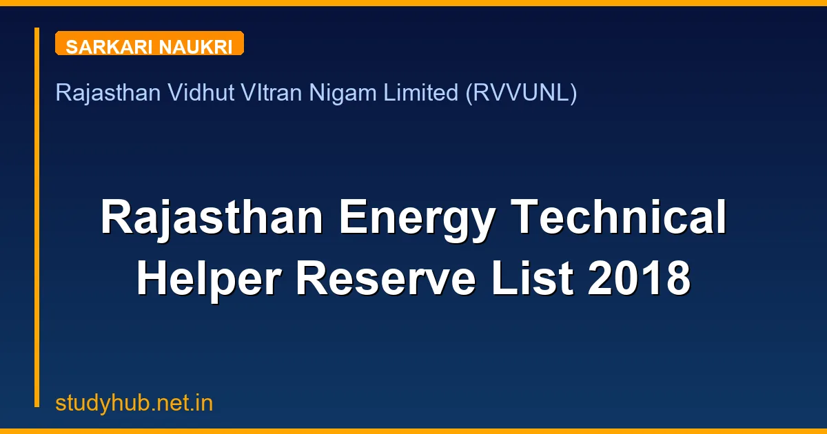 Rajasthan Energy Technical Helper Reserve List 2018