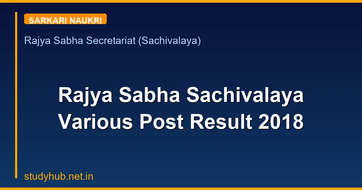 Rajya Sabha Sachivalaya Various Post Result 2018