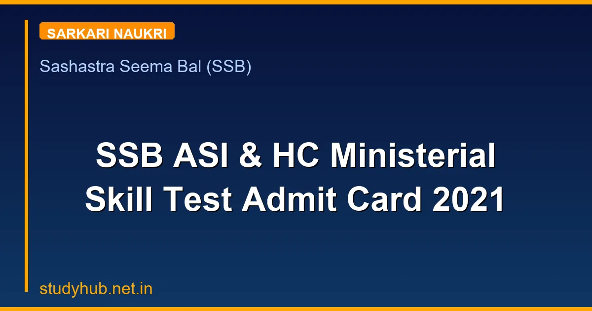 SSB ASI & HC Ministerial Skill Test Admit Card 2021