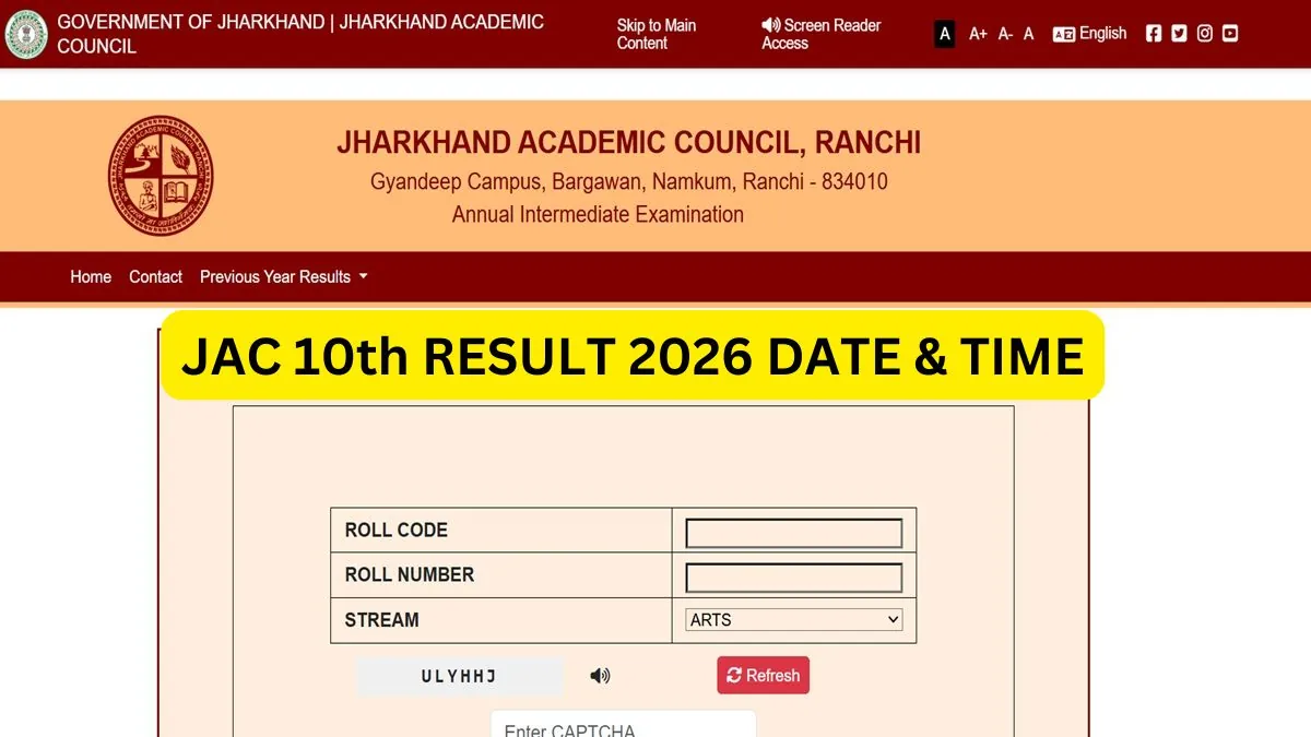 JAC 10th Result 2026: Anticipation Mounts as Date Approaches! Students eagerly waiting for their JAC 10th Result 2026 announcement