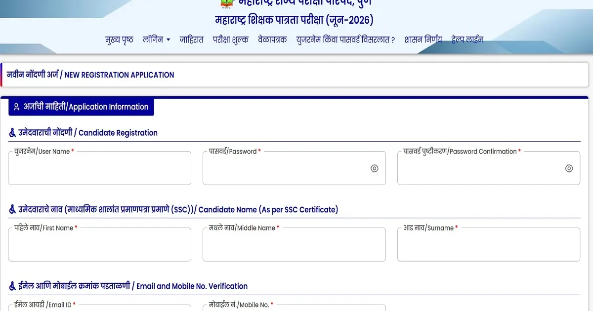 A student filling out the MAHA TET 2026 online application form on a laptop, with the official notification visible in the background.