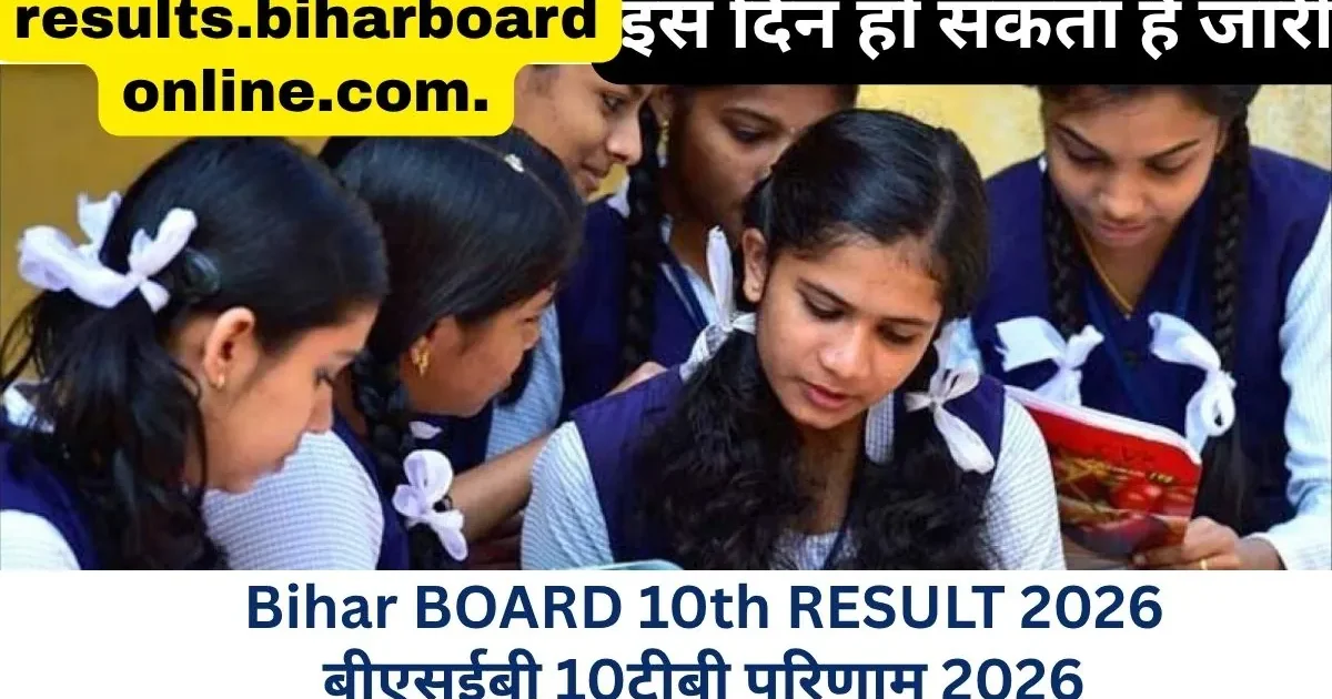 Student checking exam result online with a laptop.